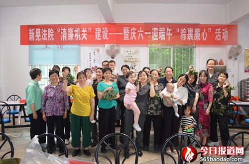  �����»η�Ժ�_չ�c��һӭ���硰�չ����ġ����}���