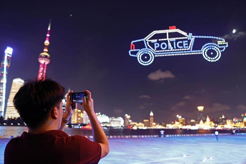 �Ϻ������ڱ��➩�Ͽ��_չ�o�˙C(j��)���p��������