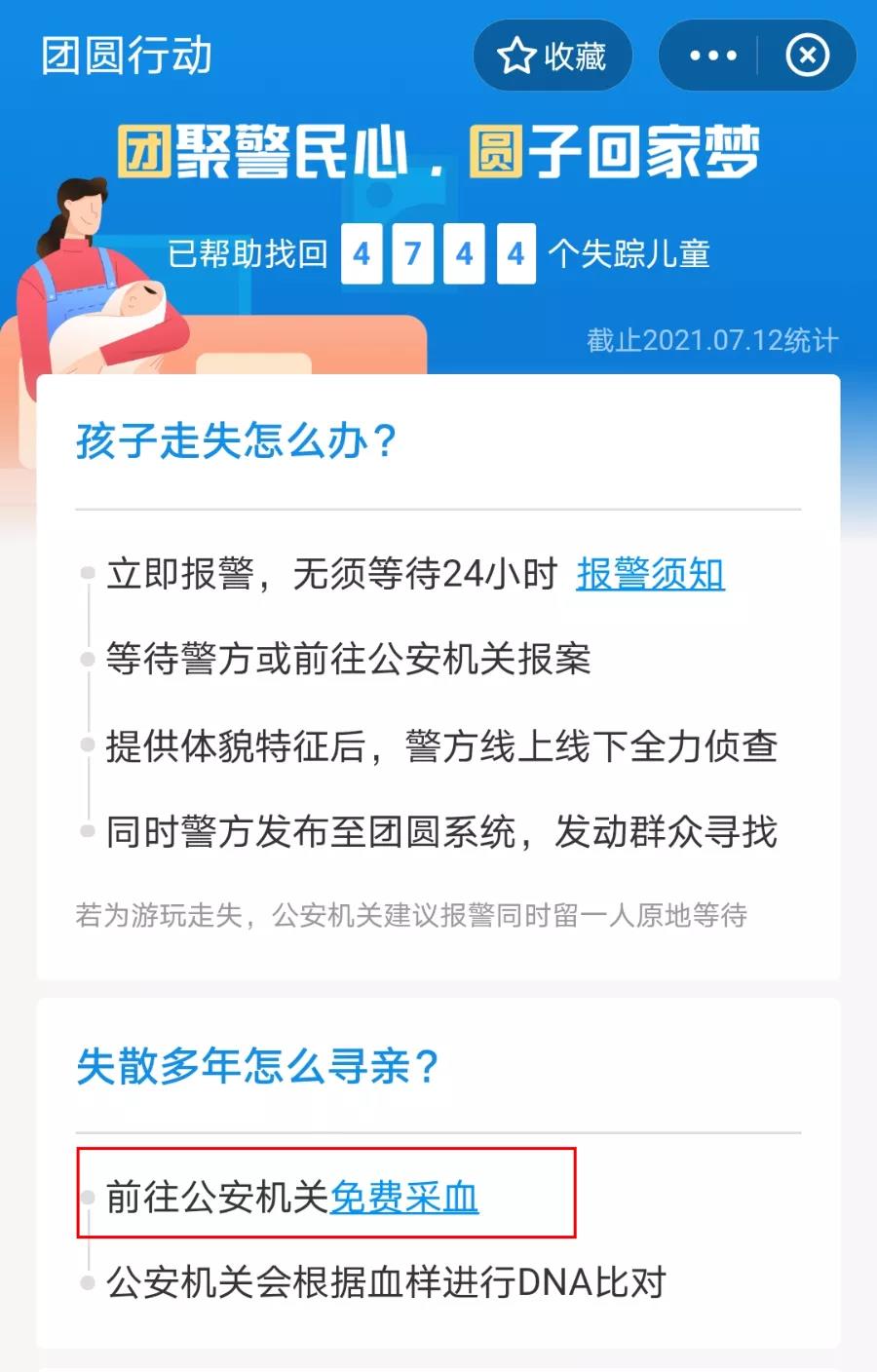 ��Ѫ���H��ɽ�|���@Щ���M��Ѫ�c