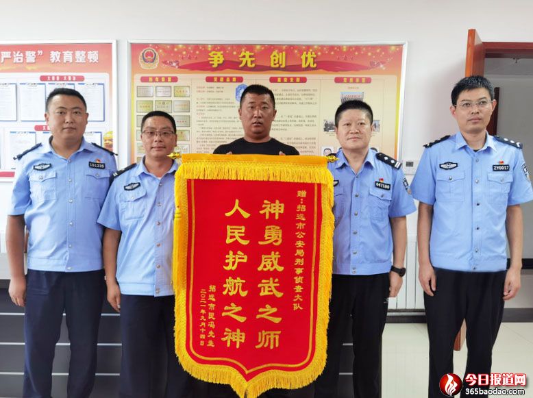  ɽ�|���h(yu��n)�й����ֳɹ��ƫ@����I�`Ħ��ͧ�O(sh��)�䰸