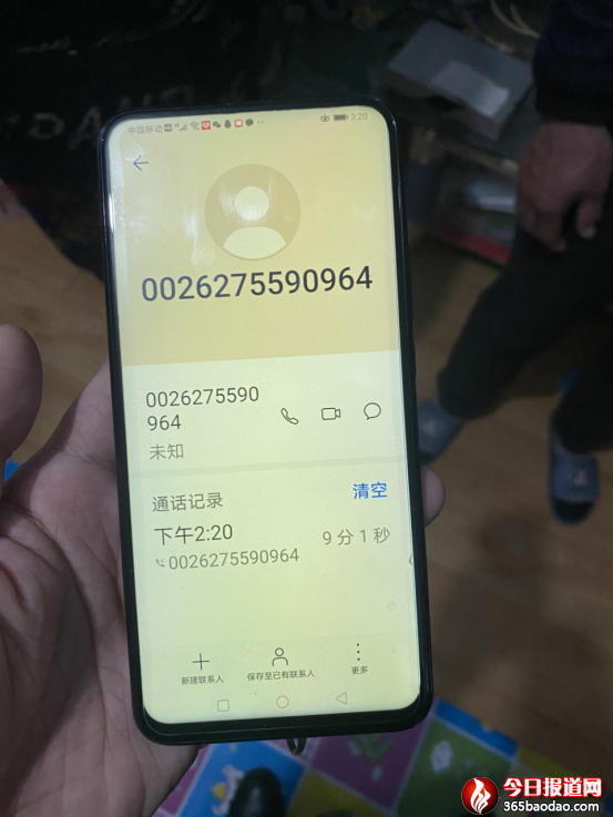 ���������D �Ҟ�Ⱥ���k���¡��澯�����&ldquo;ŭ��&rdquo; �پ���&ldquo;��Z&rdquo;��ӷ־��񾯼��r��ֹһ����p����492.png