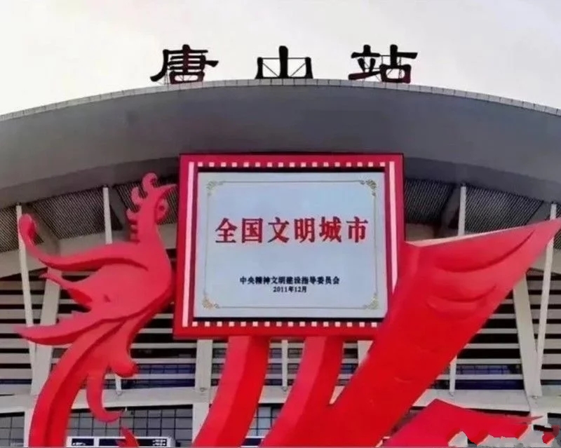 ��ɽȫ��(gu��)���������Y��ֹͣ��ζ��ʲô����ժ�ƺ�߀�܏�(f��)�Ɔ�