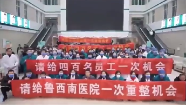 ɽ�|һ�t(y��)Ժ���س�8���]�l(f��)���Y��Ժ�L�^ʳ�������l(w��i)��ί�ؑ�