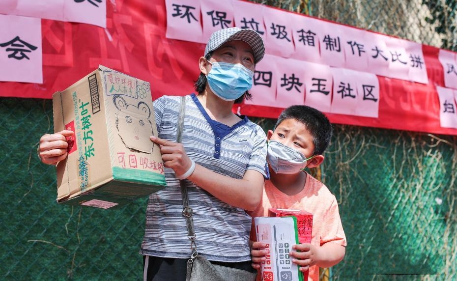 ������^(q��)�_(k��i)չ�������(l��i)Ȥζ�\(y��n)��(d��ng)��(hu��)