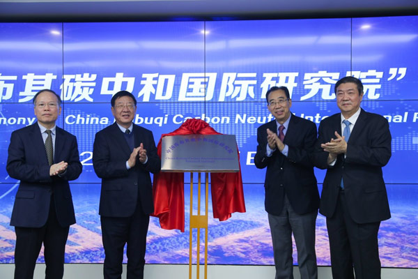 �Ї�(gu��)��(k��)����̼�к͇�(gu��)�H�о�Ժ���� �����ƏV�������ɳ����(j��ng)�(y��n)