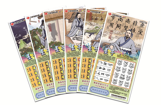 ȫ�����װl(f��)�����_�͸�����Ʊ��ī�ӡ���ʽ�l(f��)��