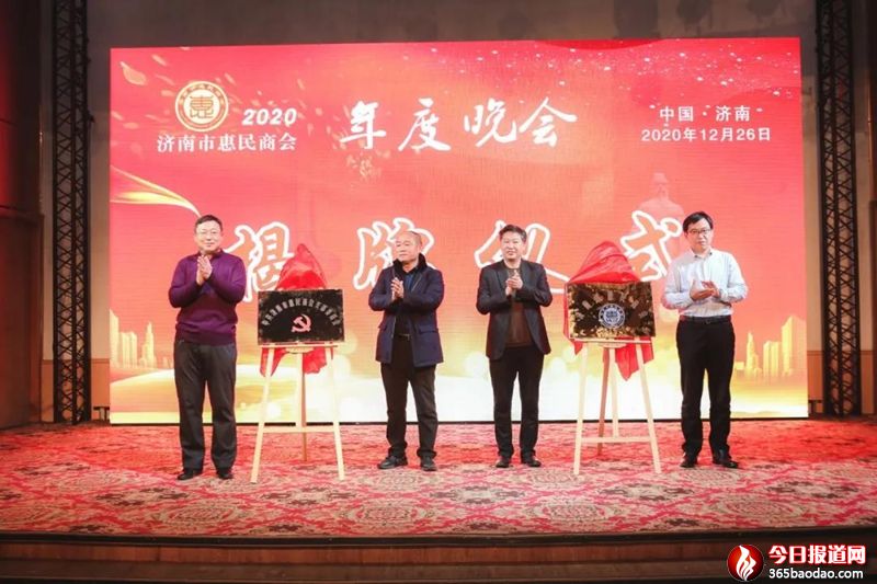 2020��(j��)���л����̕�(hu��)���(hu��)�ڝ�(j��)�����_(k��i)