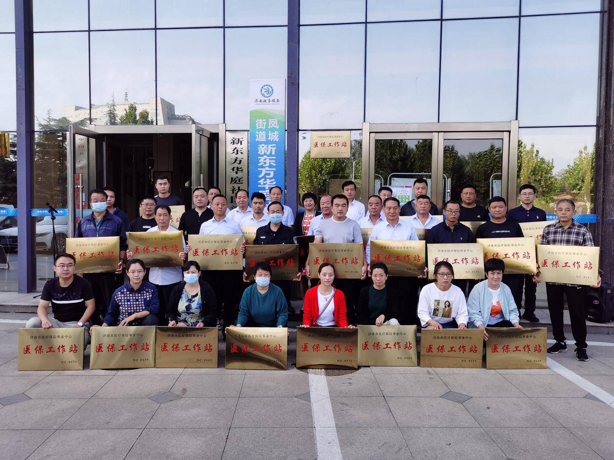 29�ҡ��t(y��)������վ�������������Rʏ�_�����t(y��)��+�W(w��ng)�񻯡�ģʽ��ƪ��