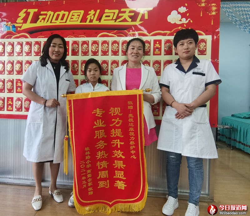   ������ҕ�_����������ժ�����R���ǉ���