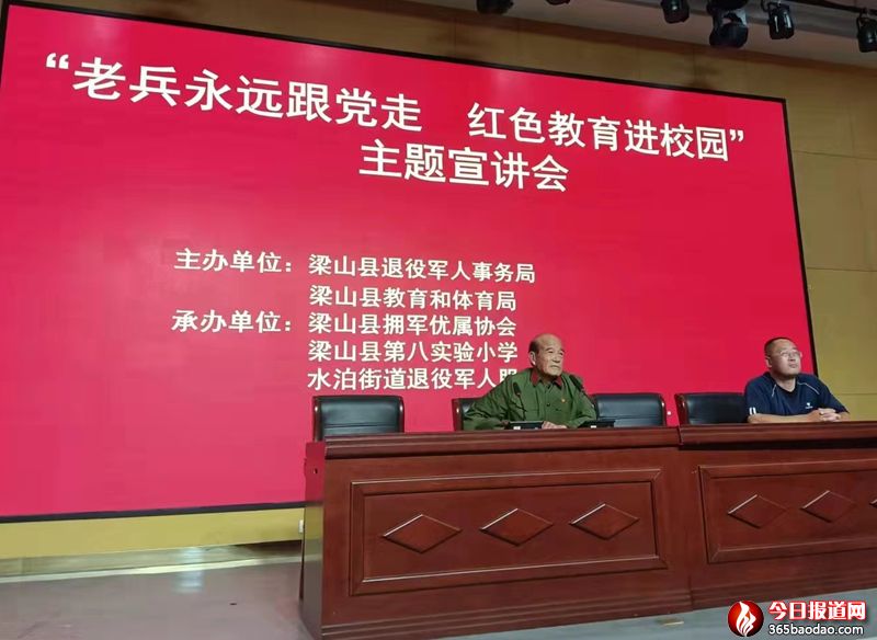 ɽ�|��ɽ�_չ���ϱ����h(yu��n)���h�� �tɫ�����M(j��n)У�@�����}���v���(d��ng)