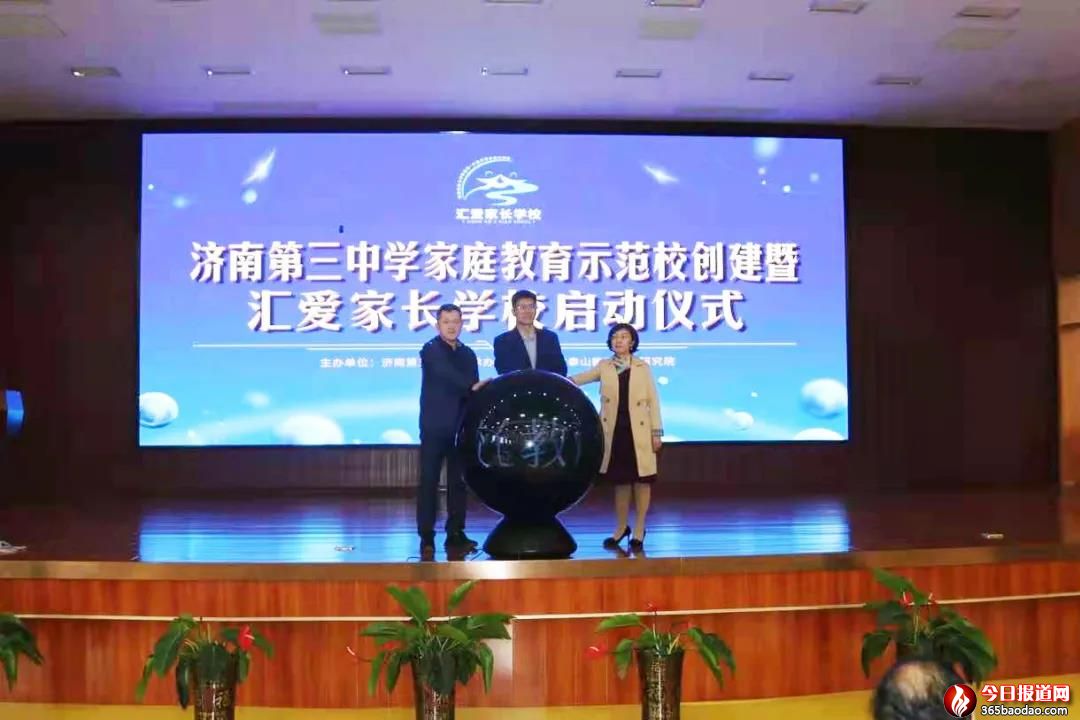 �M�����҈F(tu��n)������L���x�n�߰ࡱ����(j��)�����Є�(chu��ng)�¼�ͥ����ָ��(d��o)ģʽ