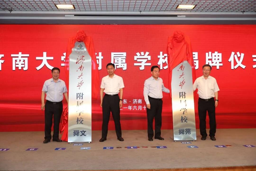 ������(j��)�ϴ�W(xu��)���ٌW(xu��)У���ƣ���(j��)�������Ѕ^(q��)�y�֝�(j��)�������A(ch��)�����^(q��)��ߵ�