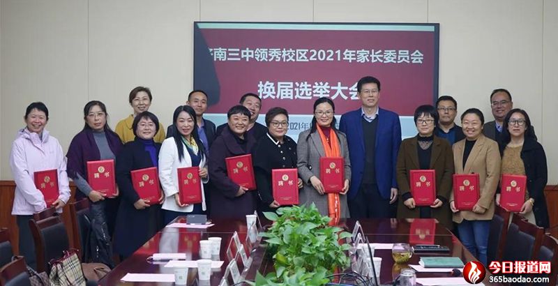  ������һ���ˡ�������������һ�ü�ί���ɆT��ʽ ���ύ���