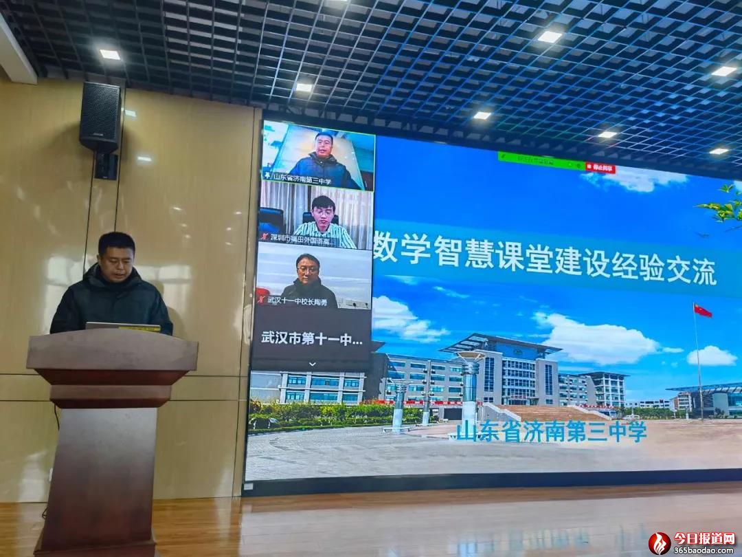 ��������ƽ�������(j��)�����Ѕ���ȫ��(gu��)�ǻ۽���ʾ��У��һ��AI�ƽ��л��(d��ng)