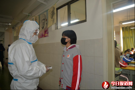 ɽ�|ʡ�������ЌW�_չ�¹ڷ�������̎�Ñ����ݾ�