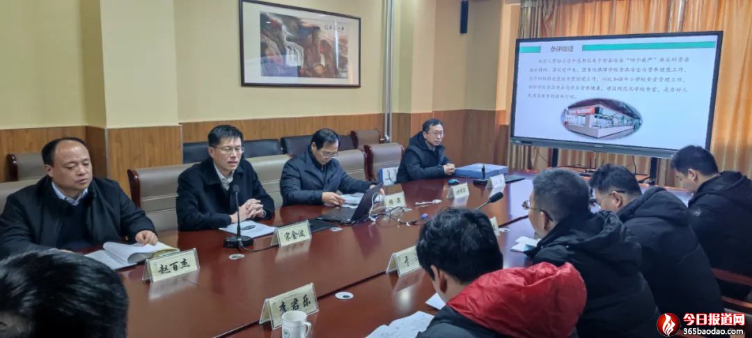 ������������������ʳ�Øs�@��ɽ�|ʡ��С�WУ�Ǽ�ʳ�á��s�u�Q̖