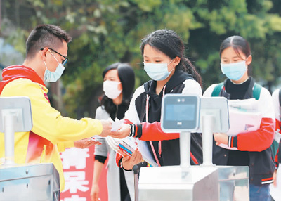 ����ȫ���߿�����һ���� ��ԇ�r�g��7��7����8��