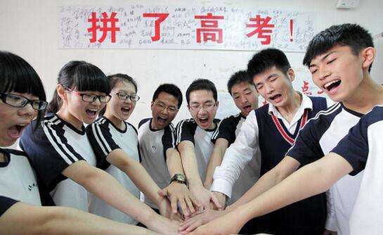 ɽ�|2020�߿���?j��n)?sh��)����������ͨ�һ�ξ�449�֣����ξ�150��