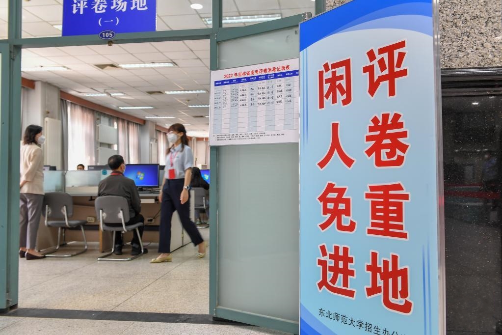 �߿�醾��F(xi��n)��Ҋ����؇�(y��n)�����^�}�|(zh��)���P(gu��n)[�M�D]