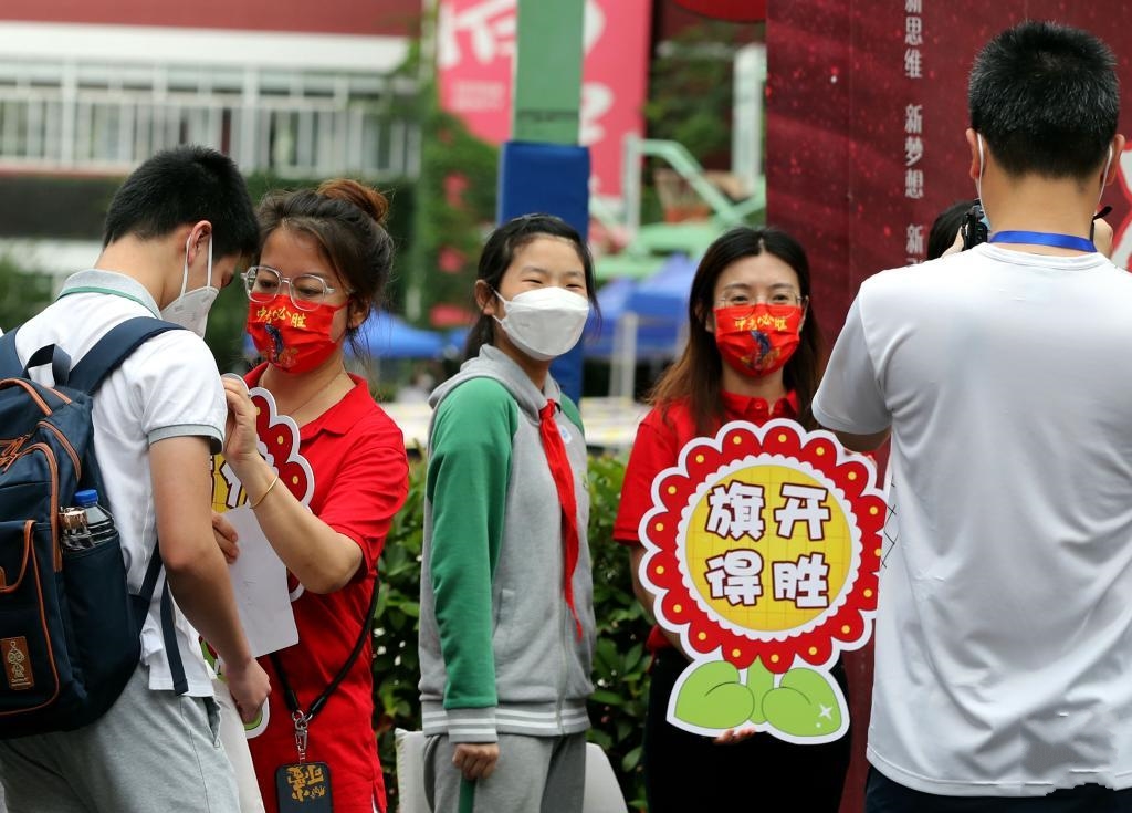 2022���Ϻ��п��_��