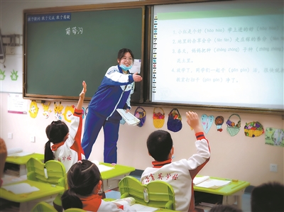 �ɿ�����ġ��ˡ��؁��� ������������Ӣ�W(xu��)У̽�ء��u�r(ji��)�ĸ�ƪ