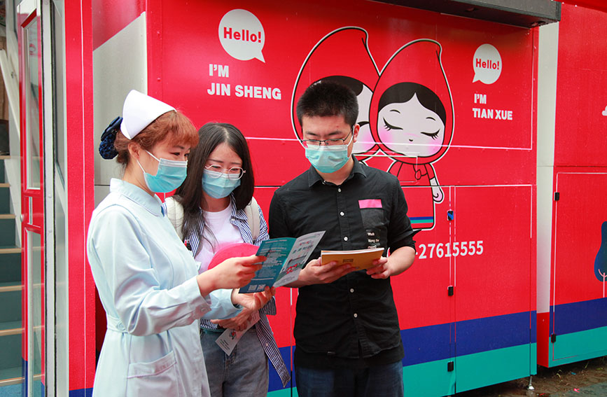 ȫ���ׂ���У�IѪ��œͶ��