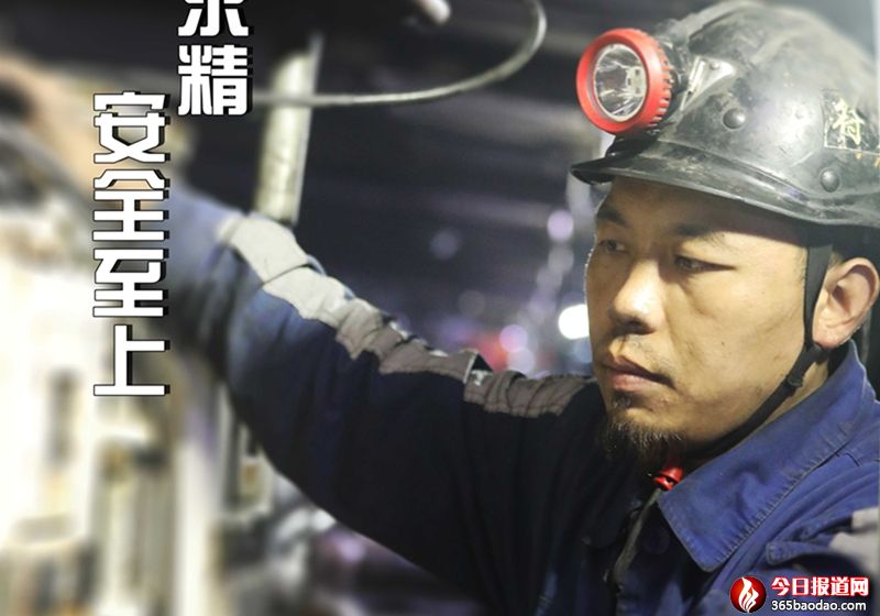  ���£�����ú�﹫˾����F�R������