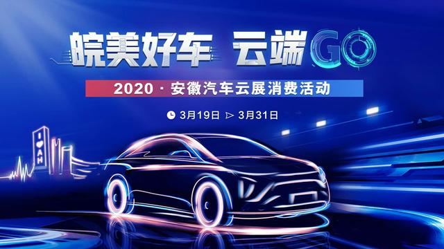 �����e�k2020������܇��չ���M(f��i)���