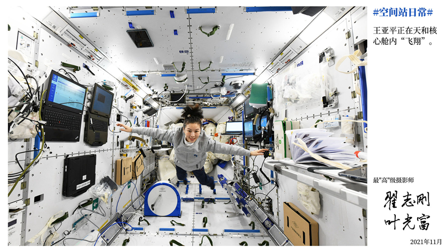 ȫ������mح���D(zhu��n)���gվ��������ƽ���p�ɕr(sh��)��