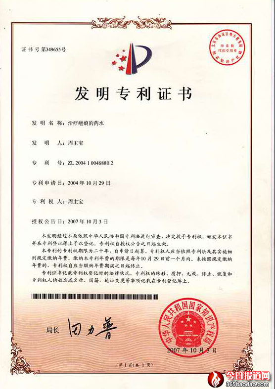 �������t�m��Һ���n��  ���W(w��ng)Ӎ ���������4895.png