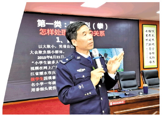 У�@�շ������S�����ԌW(xu��)�s