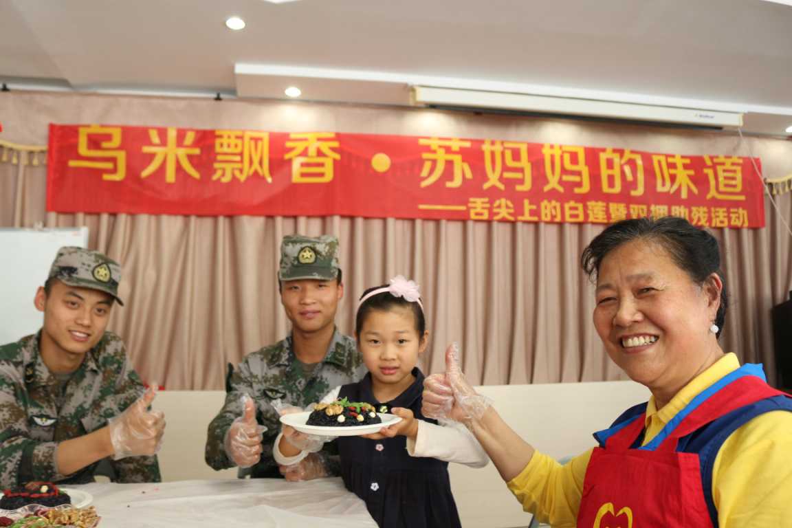 ־Ը����(w��)��4200С�r ���顰�K������ �����H�I־Ը��