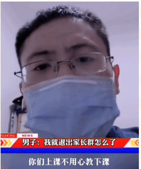 ���Ҿ��˳����L(zh��ng)Ⱥ��ô�ˡ� �e׌���L(zh��ng)Ⱥ׃������Ⱥ��