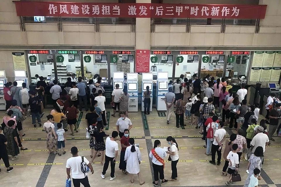 ���u���t(y��)Ժ��20������w�l(f��)����ʲô