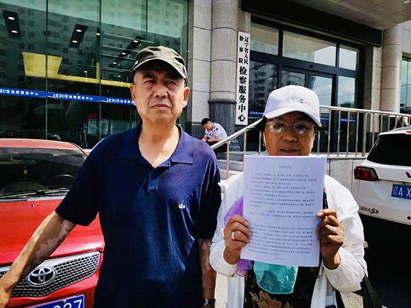 ��־�|������������꣺�ľ�����ѰY���ߵ�20�q�Ě����ﷸ