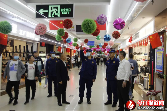  �������p��ɽ���������_չ��������(gu��)�c���p��(ji��)�����g���È�(ch��ng)��������ȫ�z��