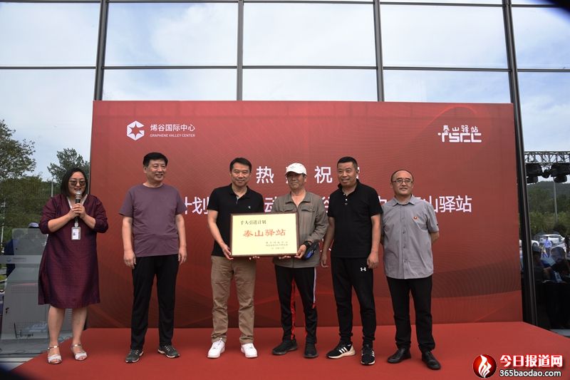 ϩ�ȇ��H����̩ɽ�Aվ���ƃxʽ�ڝ�(j��)�ϳɹ��e�k