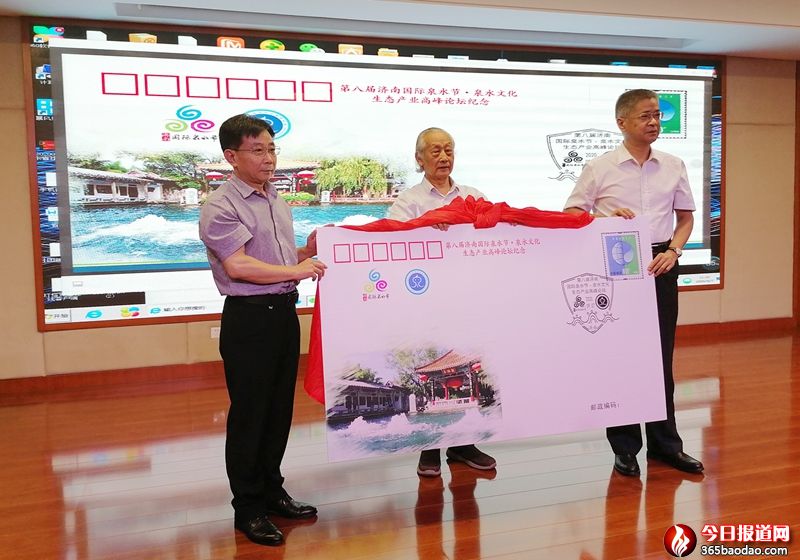 2020�ڰˌÝ��χ��HȪˮ��(ji��)Ȫˮ�Ļ����B(t��i)�a(ch��n)�I(y��)�߷�Փ���ɹ��e�k