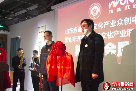 ɽ�|����tɫ�Ļ��a(ch��n)�I(y��)����(chu��ng)���Ľ��ƃxʽ��ɽ�|�R���L(f��ng)�tɫ�Ļ��a(ch��n)�I(y��)(li��n)���аl(f��)���M(j��n)��(hu��)��һ�Ε�(hu��)�T���(hu��)�ڝ�(j��)���e��