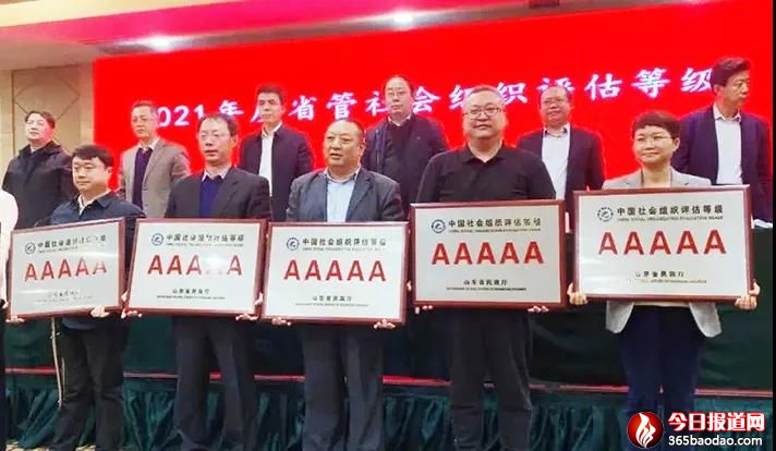 ɽ�|ʡ��W(xu��)�l(f��)չ���M(j��n)���s�@2021���5A��ʡ������M��