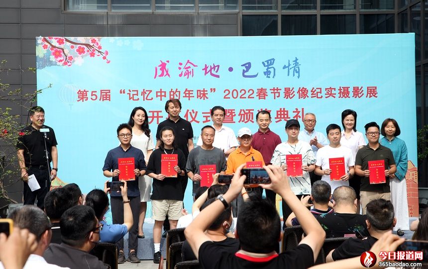 ��5��"ӛ���е���ζ"2022����(ji��)Ӱ��o(j��)��(sh��)�zӰչ�����_(k��i)չ