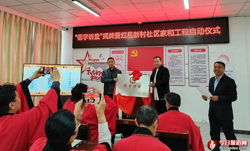 ɽ�|ʡ��W(xu��)�l(f��)չ���M(j��n)���t����^(q��)��W(xu��)�v�Ò����߼Һ͹��̆��Ӄxʽ�ڝ�(j��)���e��