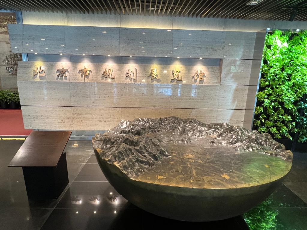 �׶�һ�������wҎ(gu��)����ʩ�ɹ����״��򹫱�չʾ