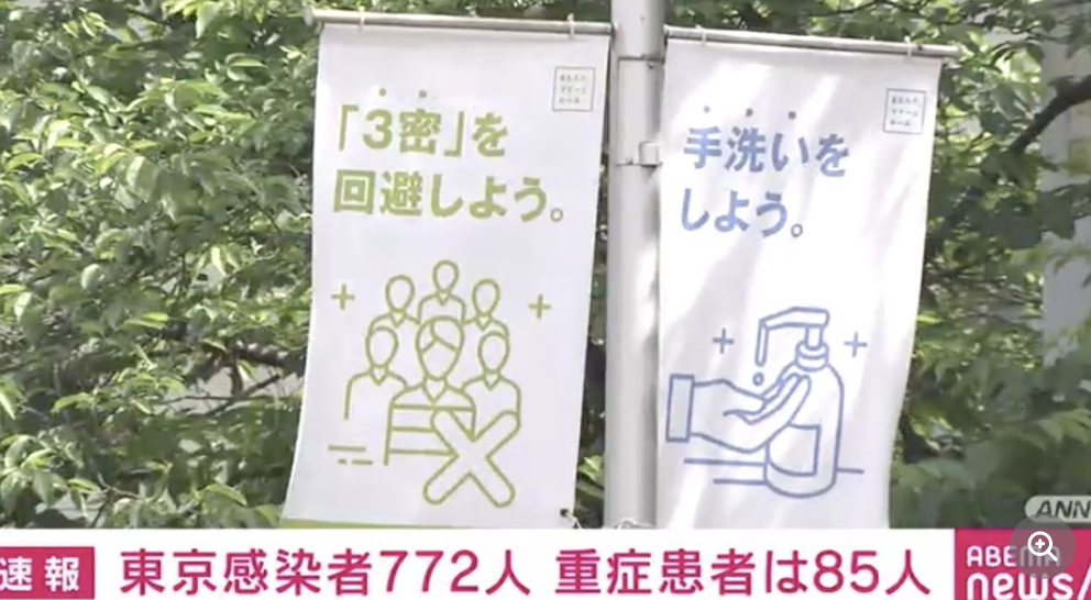 �ձ�Σ������(qi��ng)��Ⱦ׃��������Űȫ��(gu��)���߷������ʾ���ӡ��